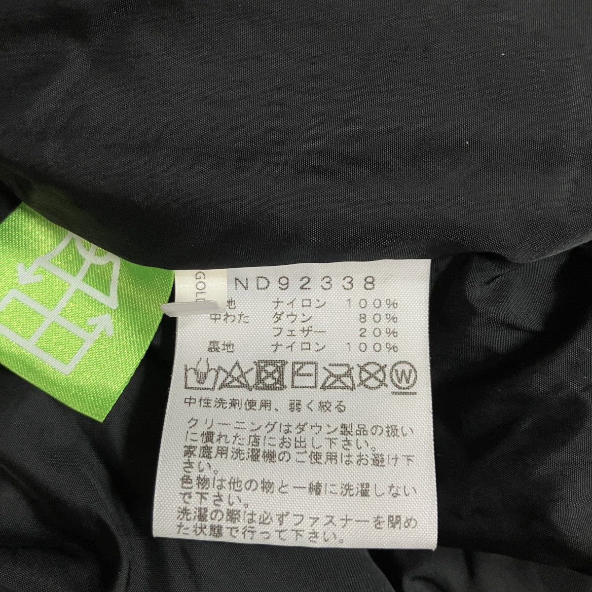 THE NORTH FACE ヌプシダウンベスト 古着・中古-6枚目のアイテム画像