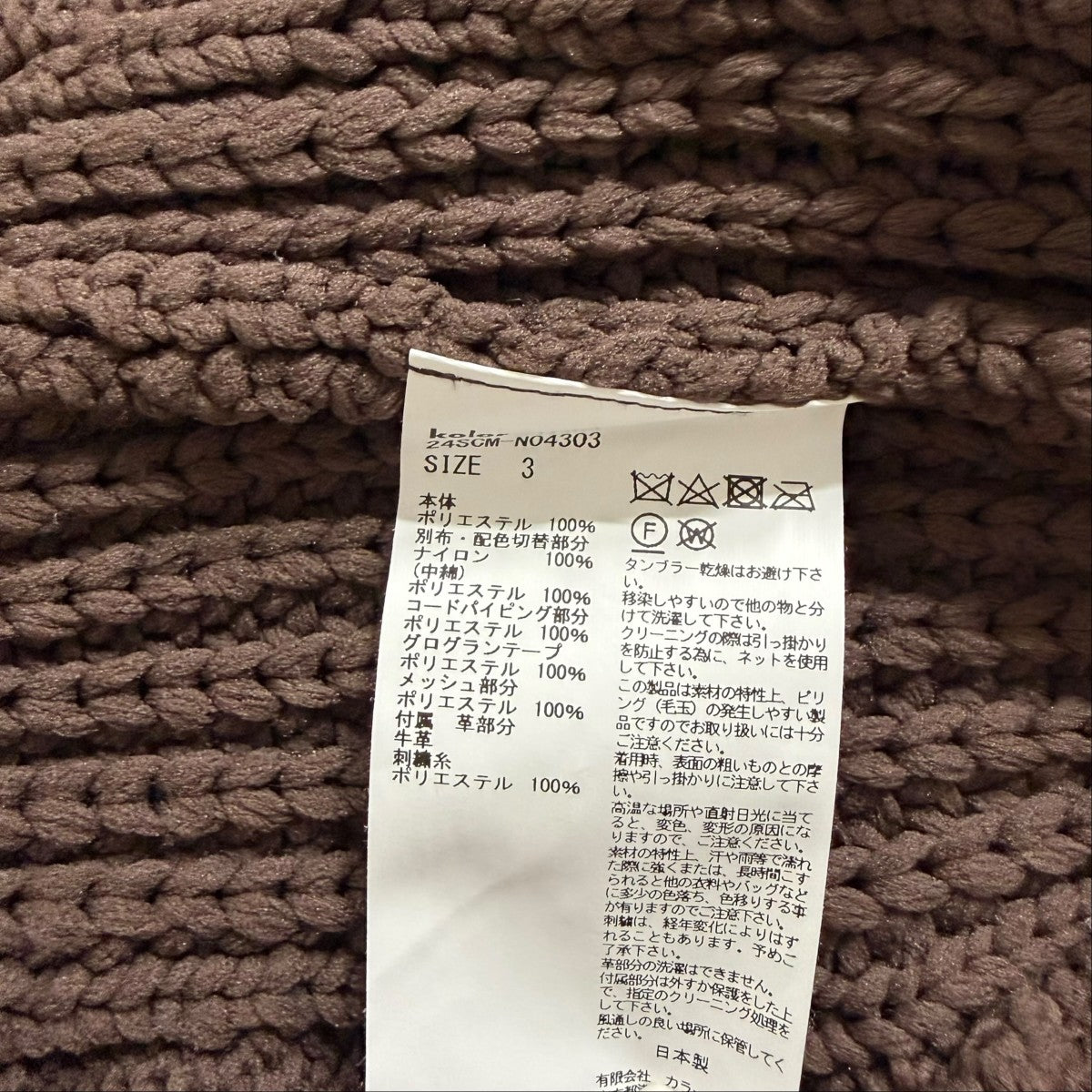 ドッキングジップアップベスト