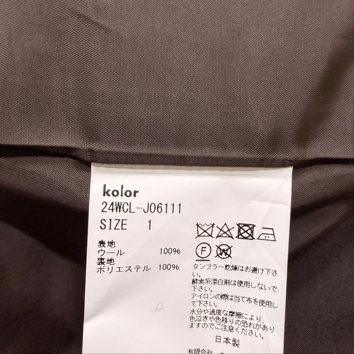 テーラードジャケット