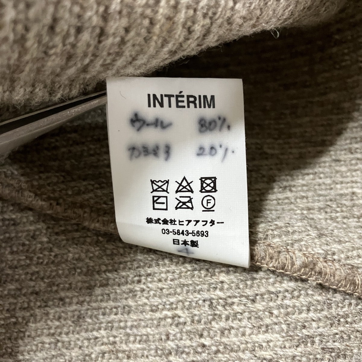 ダッフルコート