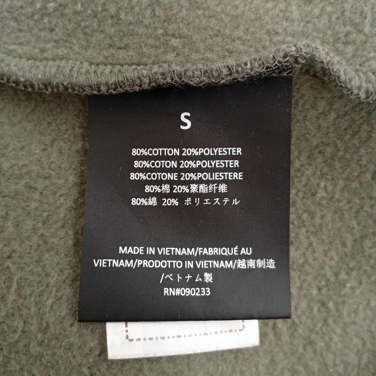 FOG ESSENTIALS ロゴスウェット 古着・中古-4枚目のアイテム画像