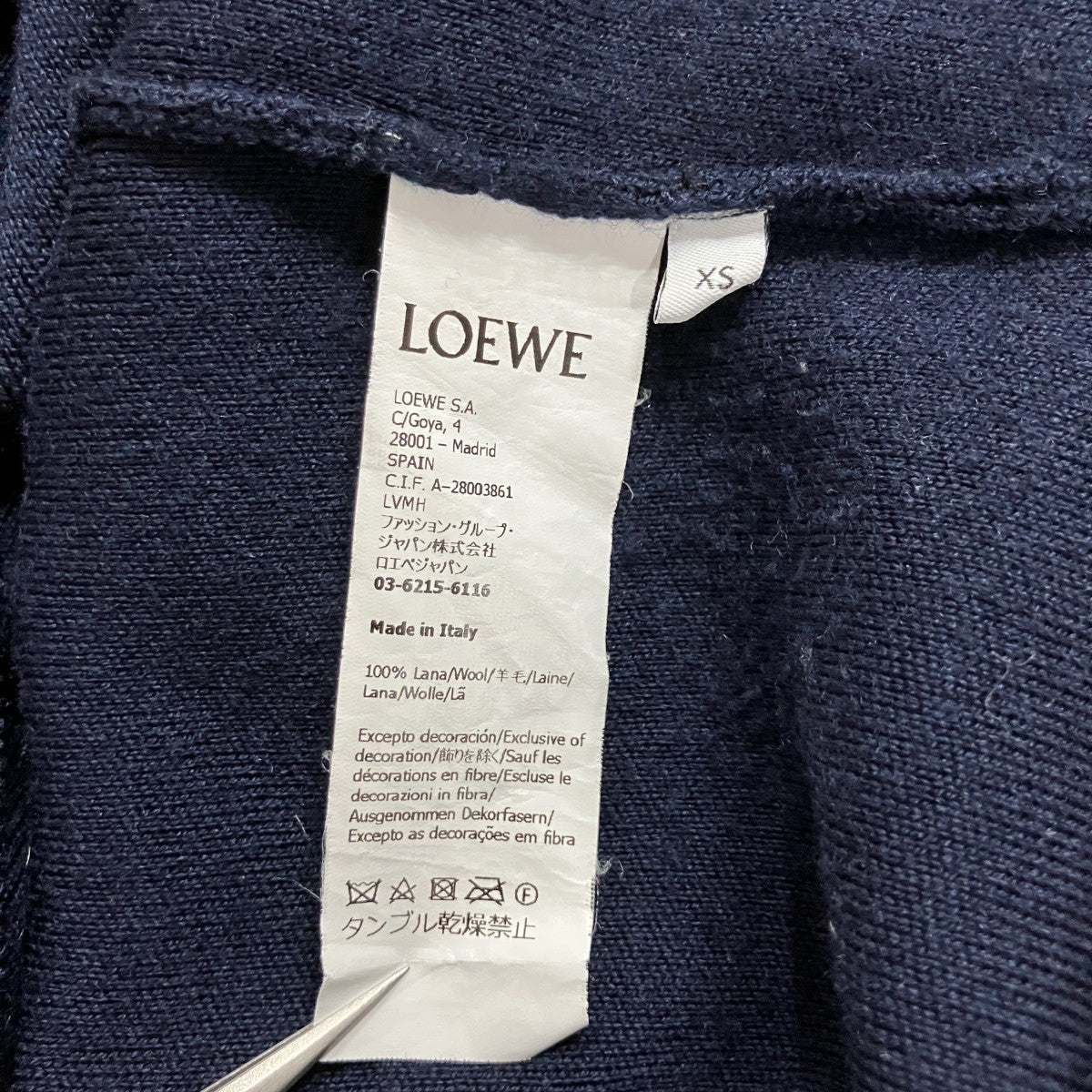 LOEWE ハートロゴクルーネックニット 古着・中古-6枚目のアイテム画像