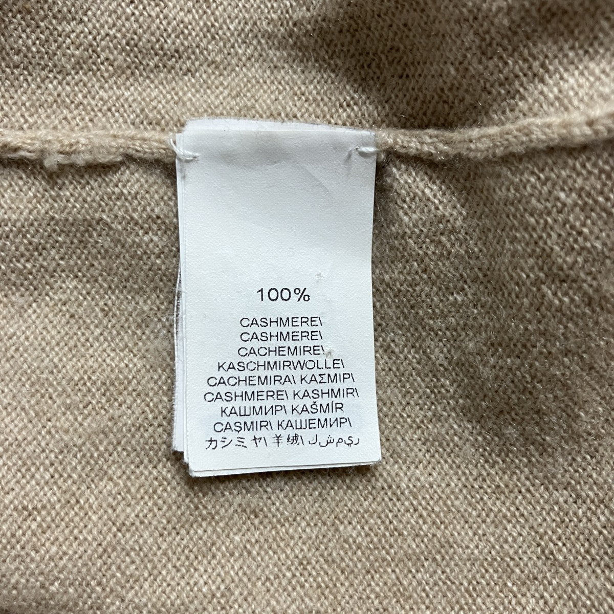 BRUNELLO CUCINELLI カシミヤニットセーター 古着・中古-6枚目のアイテム画像