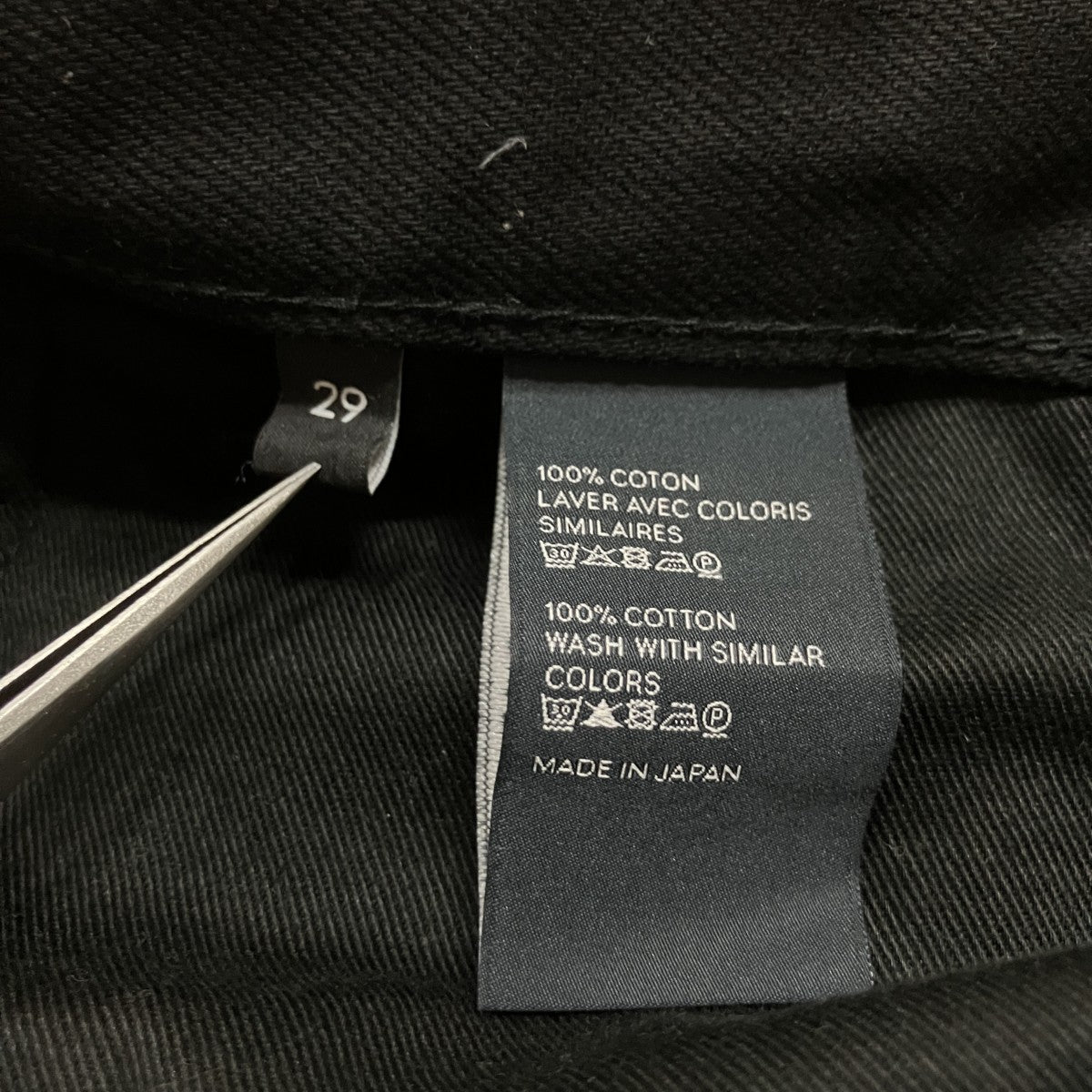 CELINE ブーツカットデニムパンツ 古着・中古-7枚目のアイテム画像