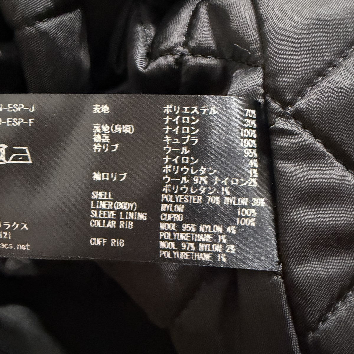 ボンバージャケット