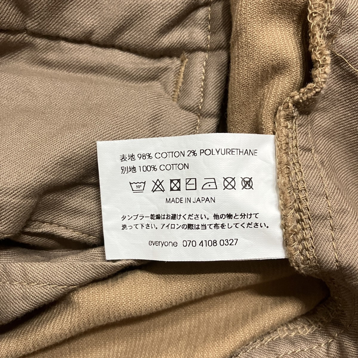 everyone コーデュロイベルテッドイージーパンツ 古着・中古-7枚目のアイテム画像