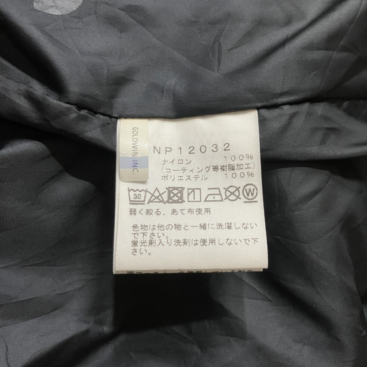 THE NORTH FACE マウンテンライトジャケット 古着・中古-6枚目のアイテム画像