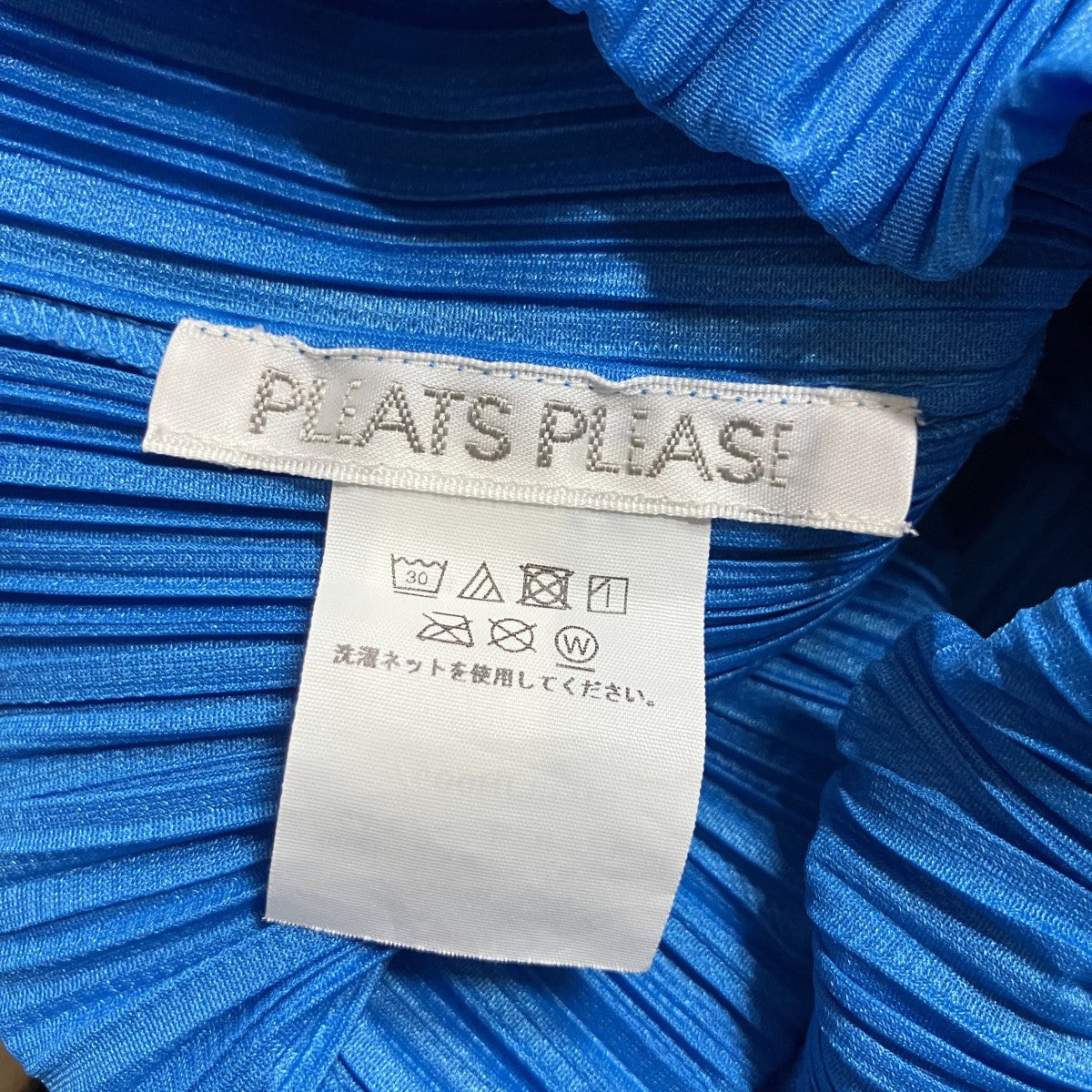 PLEATS PLEASE プリーツノースリーブワンピース 古着・中古-5枚目のアイテム画像
