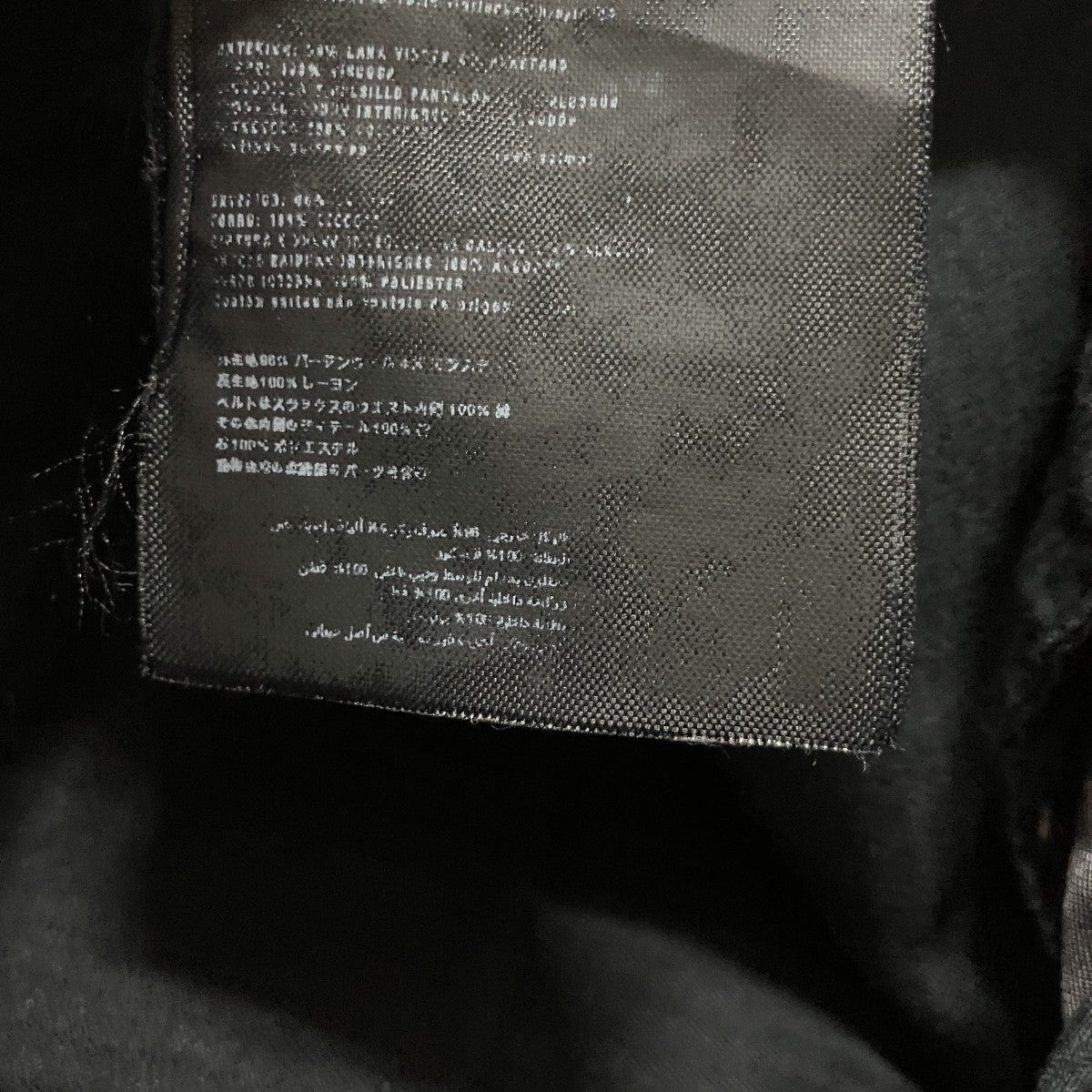 スラックス