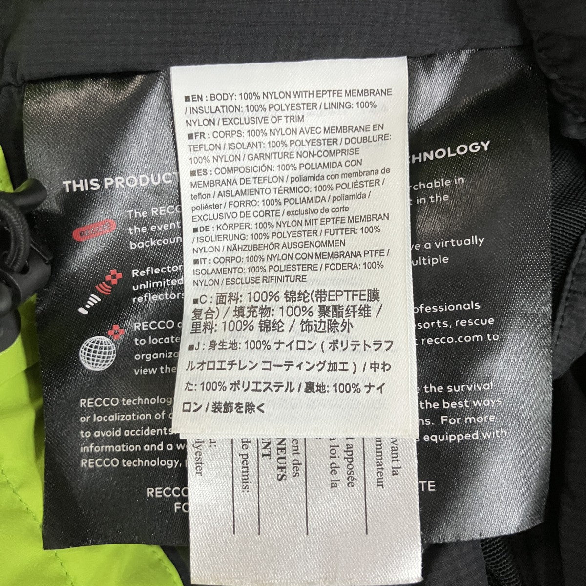 コダマウンテンパーカー