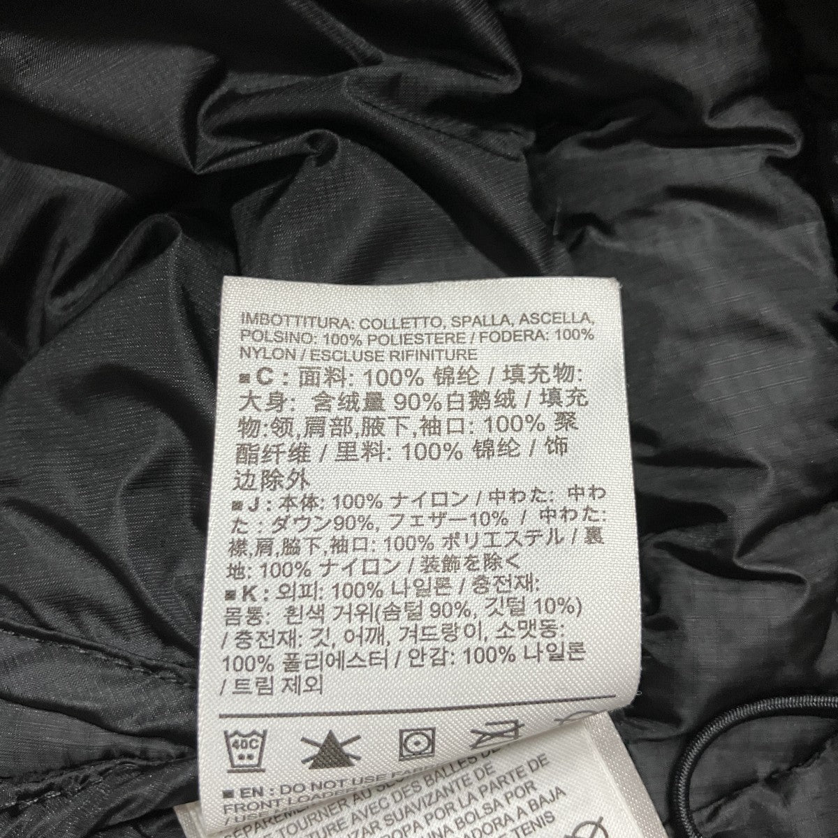 ダウンフーデッドジャケット