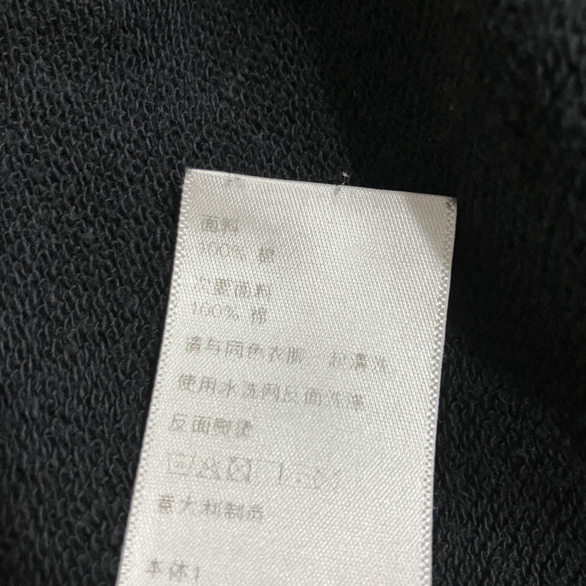 CELINE 切替ロゴスウェット 古着・中古-7枚目のアイテム画像
