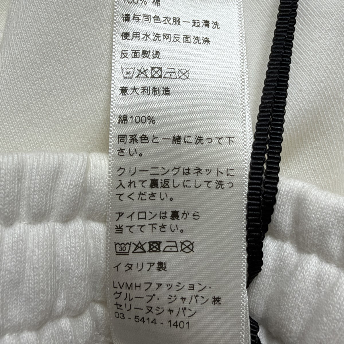 ロゴスウェットパンツ