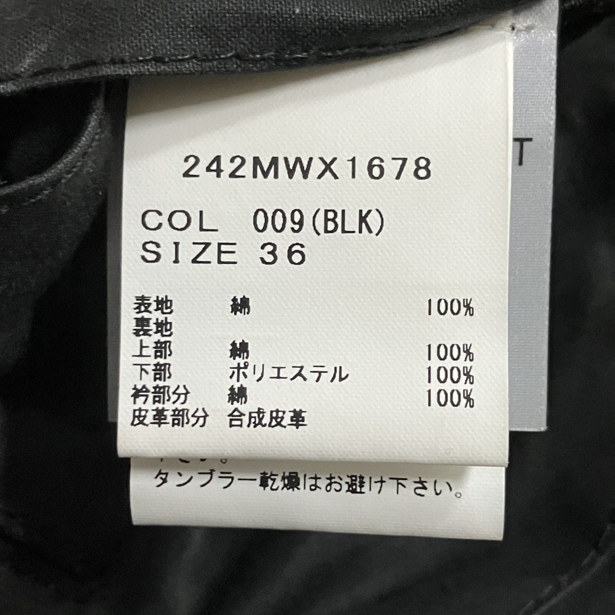 Barbour オイルドコットンジャケット 古着・中古-6枚目のアイテム画像