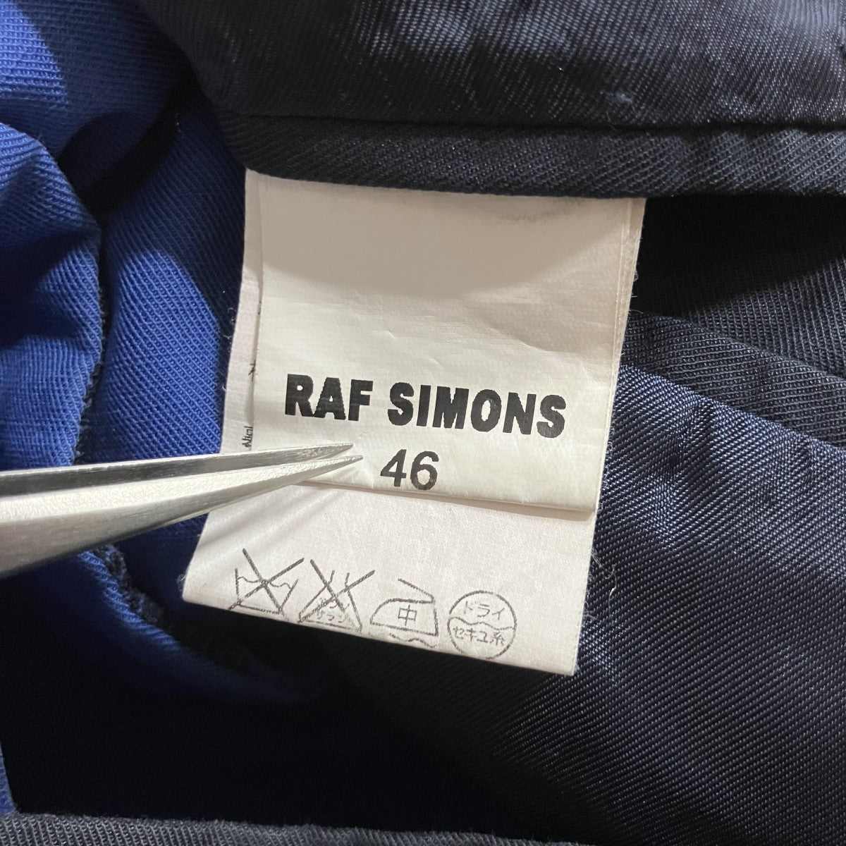 RAF SIMONS アシンメトリックジャケット 古着・中古-6枚目のアイテム画像