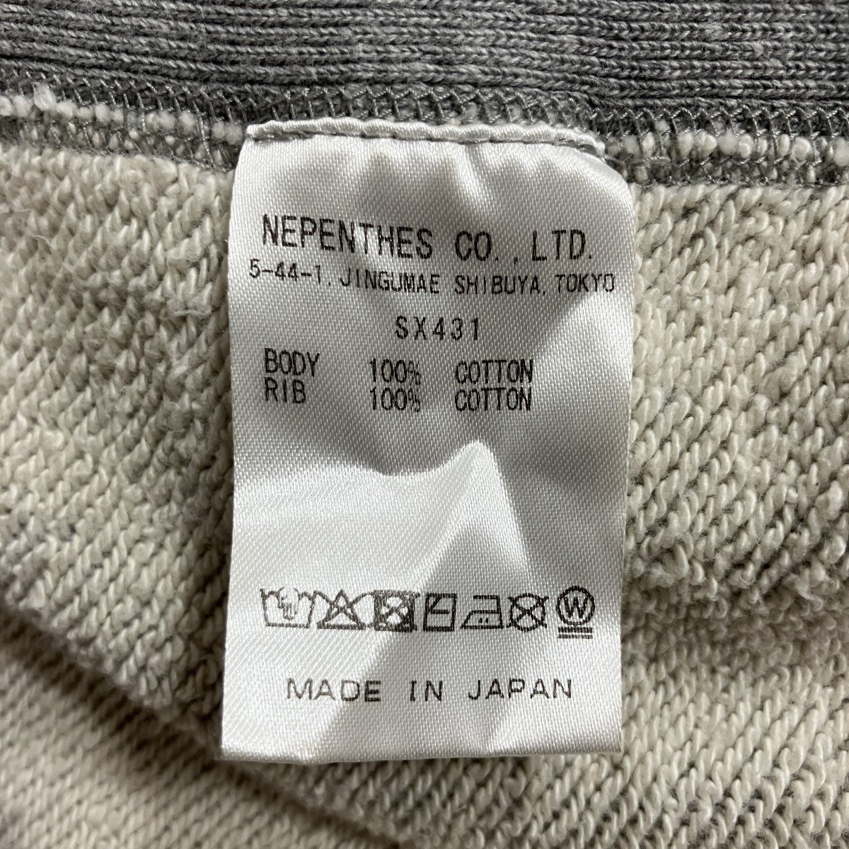 Needles ダメージ加工スウェットトレーナー 古着・中古-6枚目のアイテム画像