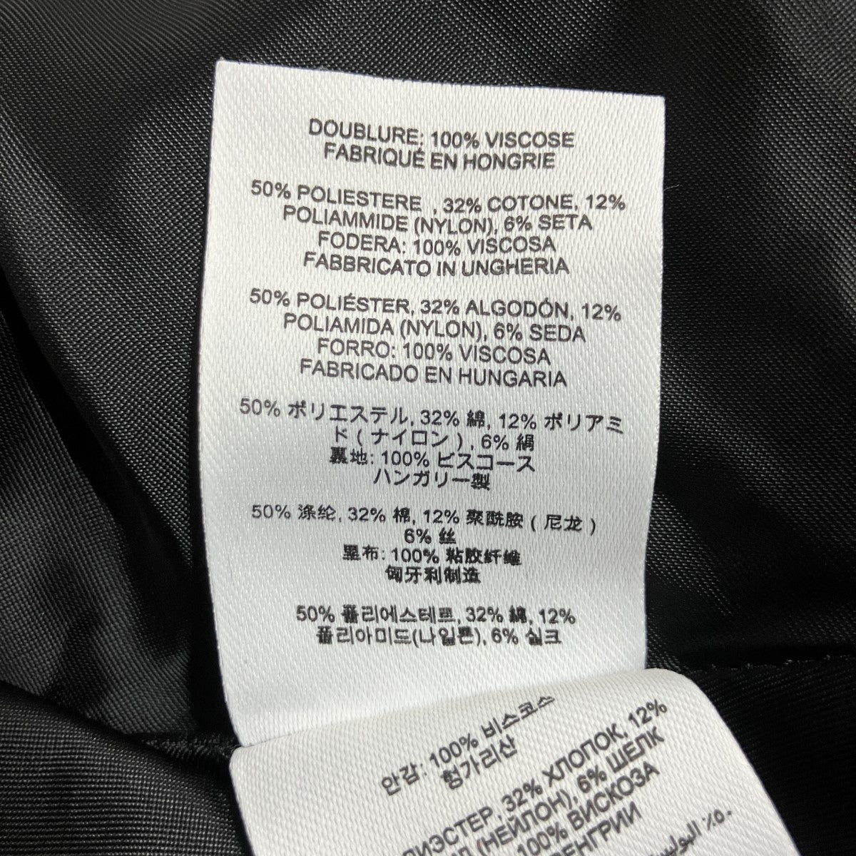 DRIES VAN NOTEN ドッキングジャガードジャケット 古着・中古-6枚目のアイテム画像