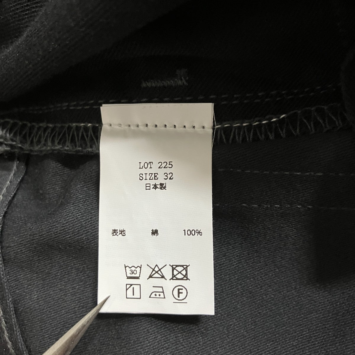 T．T コットントラウザー 古着・中古-7枚目のアイテム画像