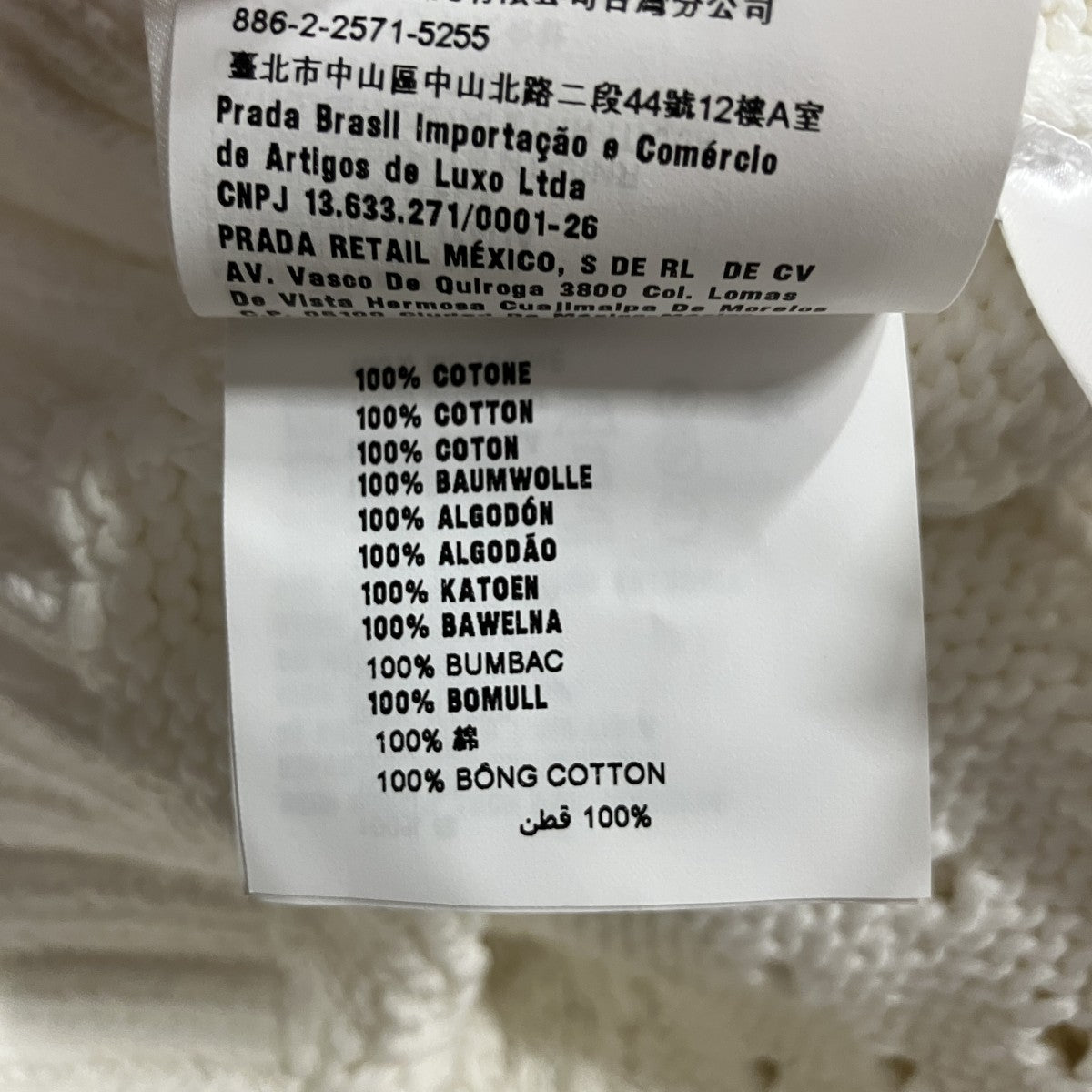 クロップドニットセーター