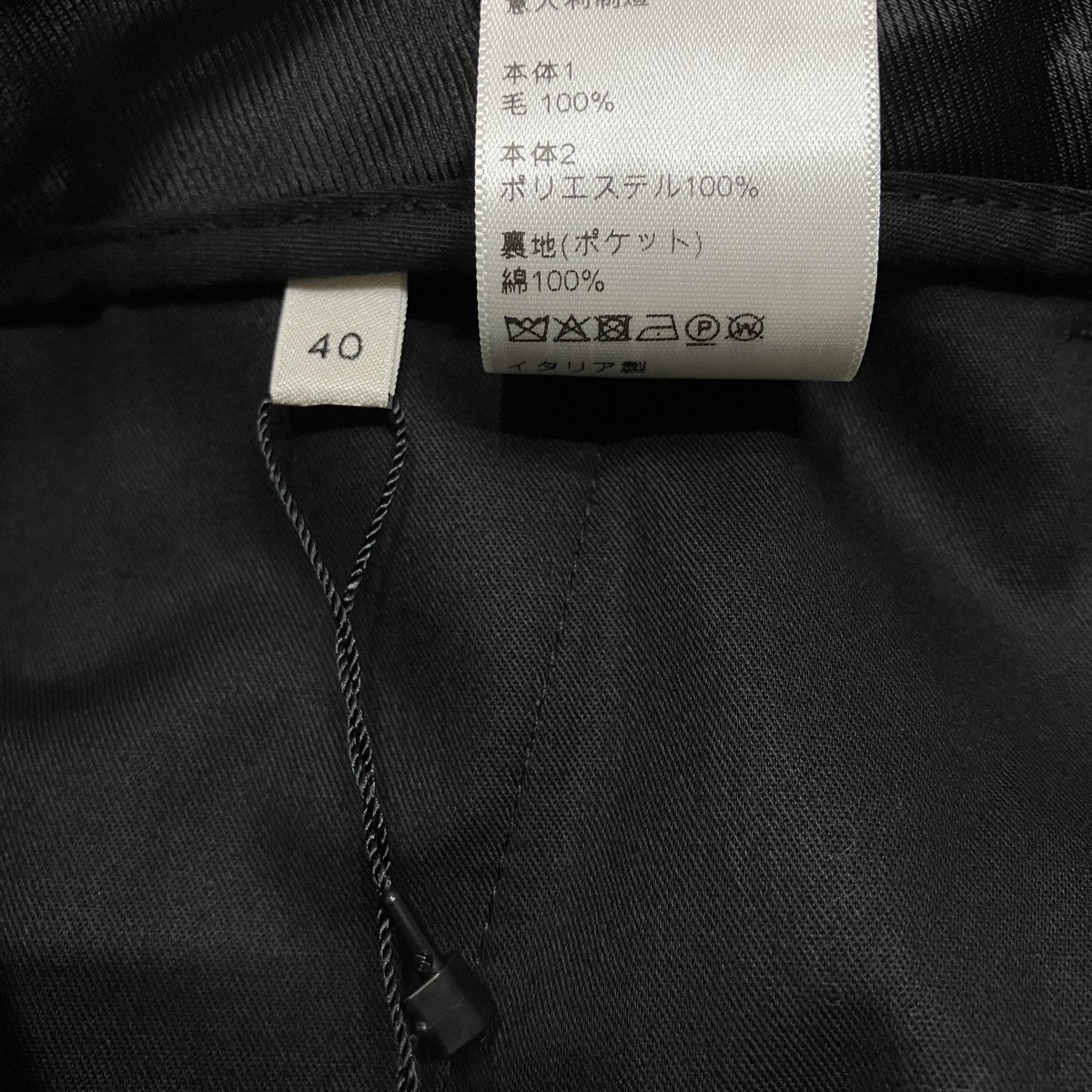 CELINE ウール クラシック タキシードスラックス 古着・中古-7枚目のアイテム画像