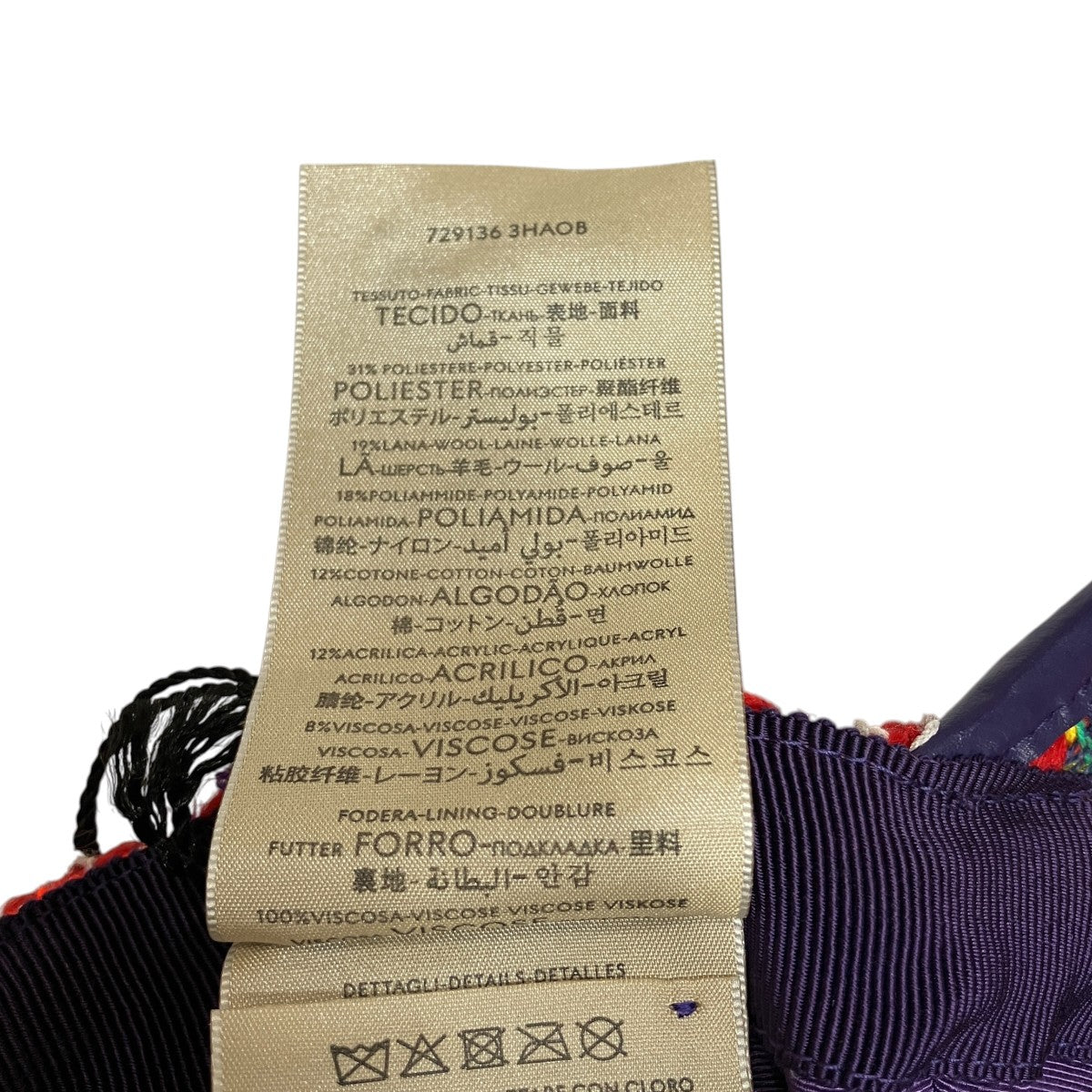 GUCCI ジャガードキャップ 古着・中古-7枚目のアイテム画像