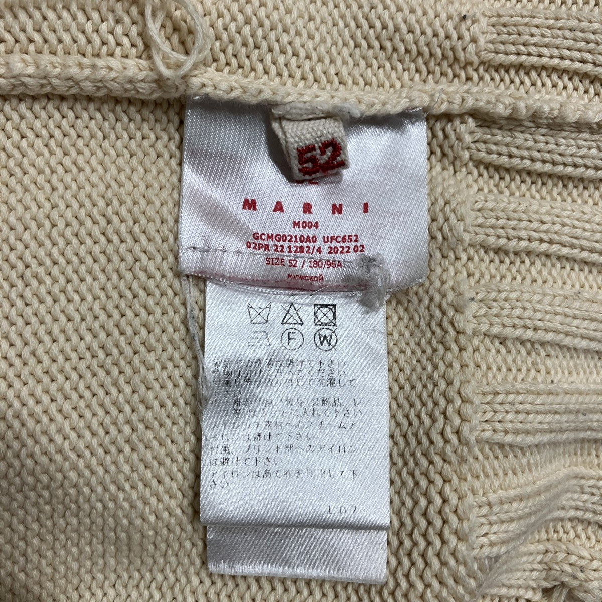 ダメージ加工モックネックニット