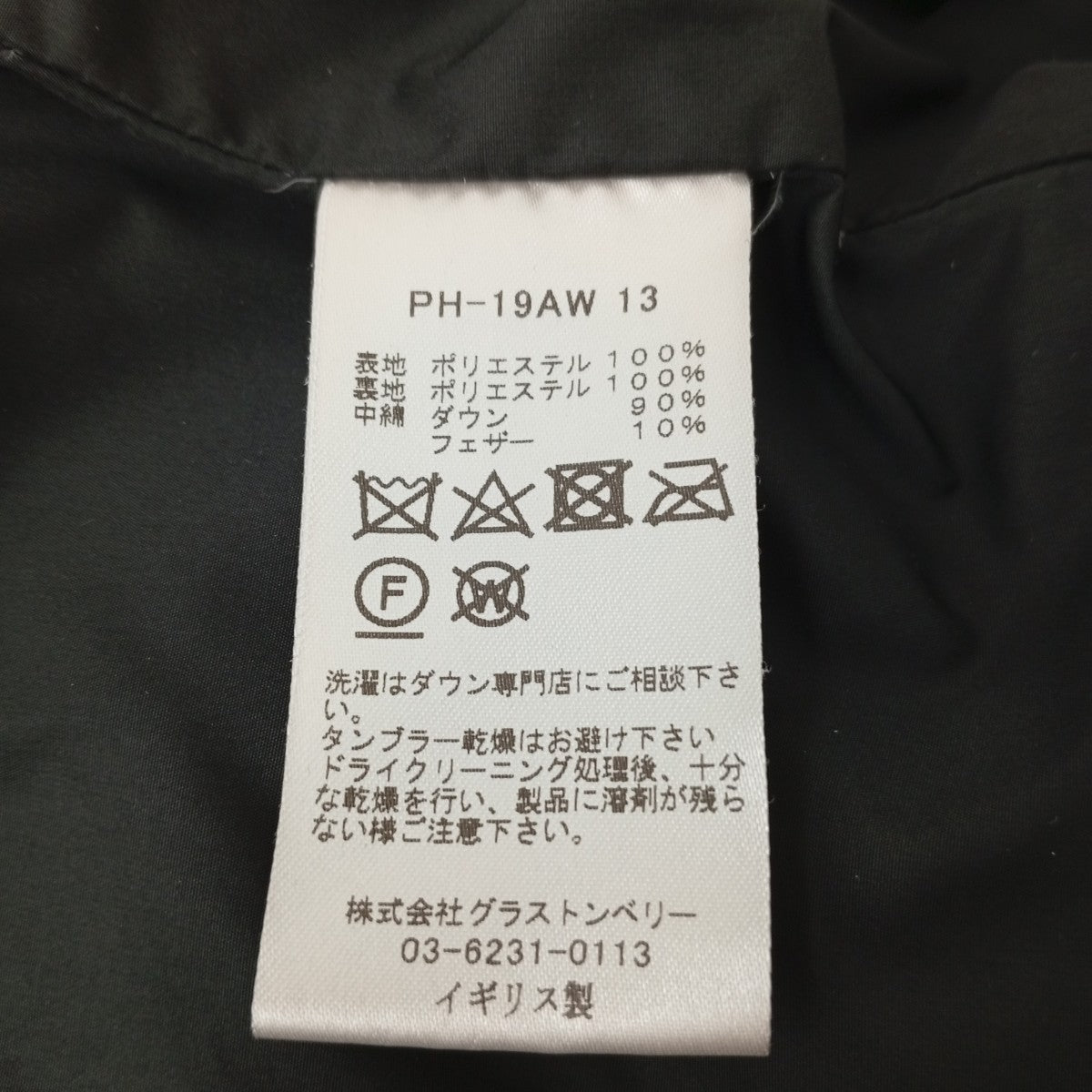 フーデッドダウンジャケットPH-19AW 13