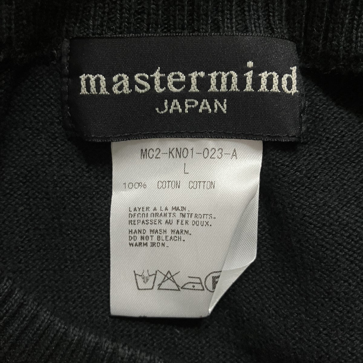 ダメージ加工ニット セーター