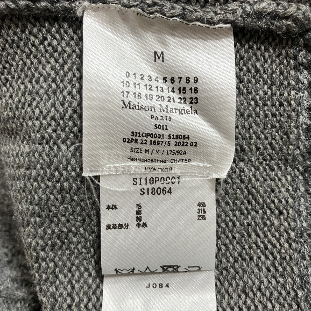 Maison Margiela 4 14(メゾンマルジェラ) エルボーパッチモックネック