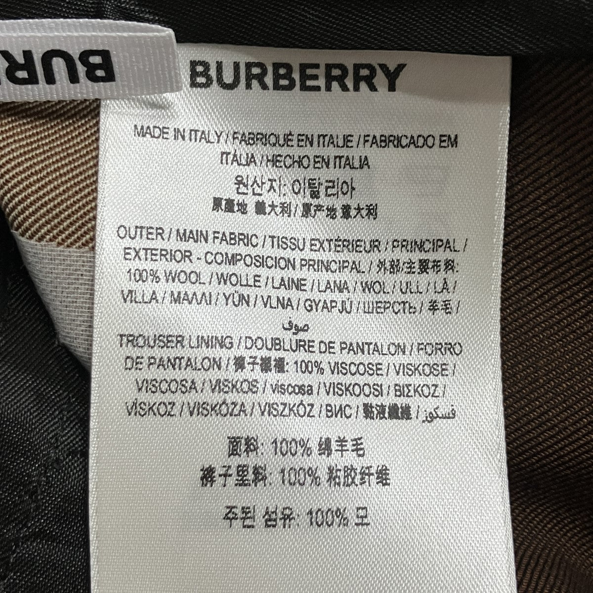 BURBERRY(バーバリー) チェックスラックスパンツ 8050633 ブラウン