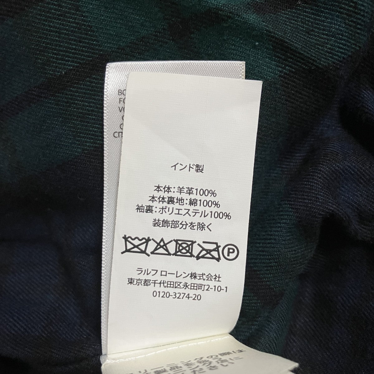 ラムレザージップアップジャケット