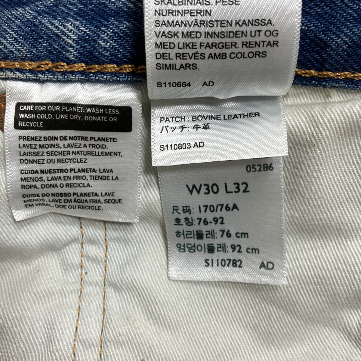 ダメージ加工デニムパンツ