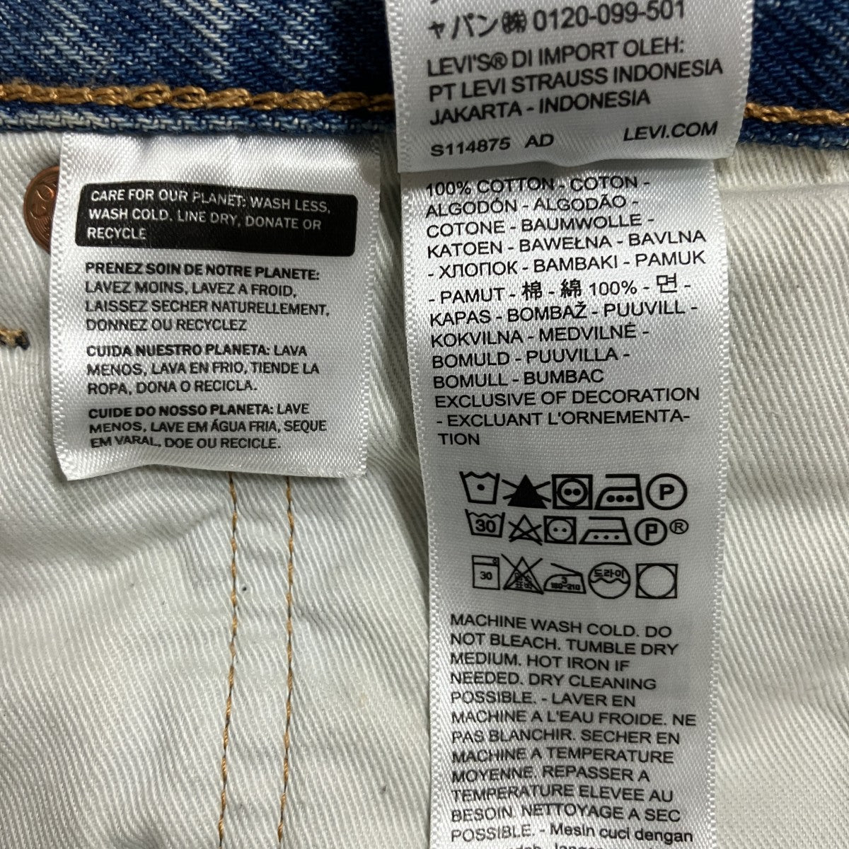 ダメージ加工デニムパンツ