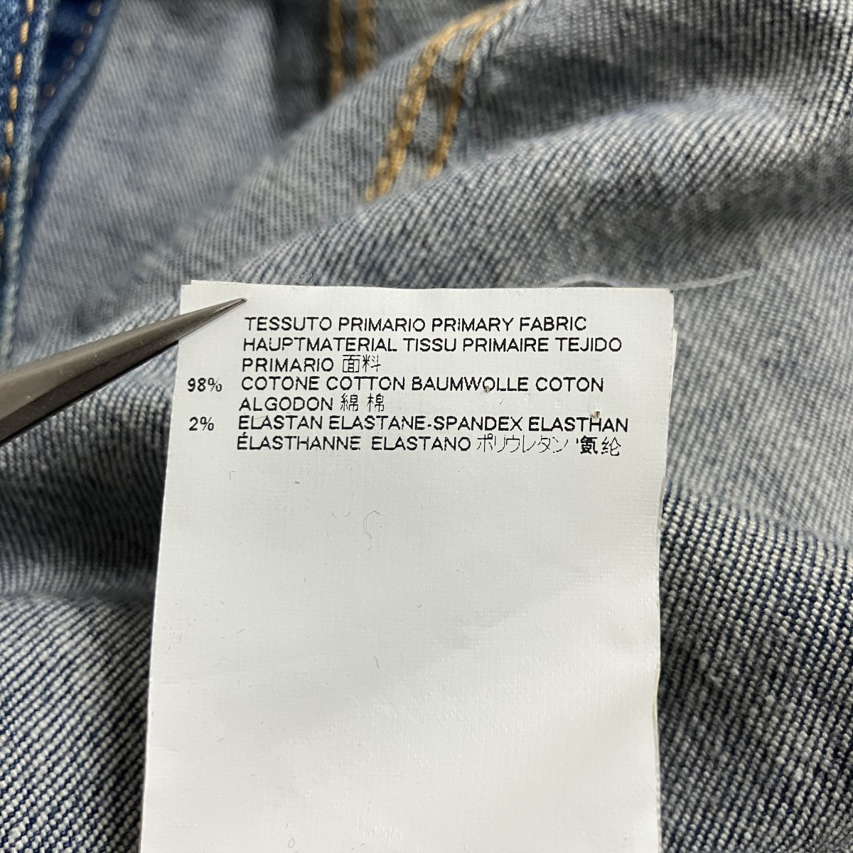 DSQUARED2 デニムジャケット 古着・中古-6枚目のアイテム画像