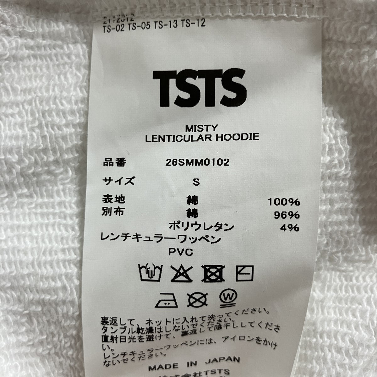 TSTS プルオーバーパーカー 古着・中古-6枚目のアイテム画像