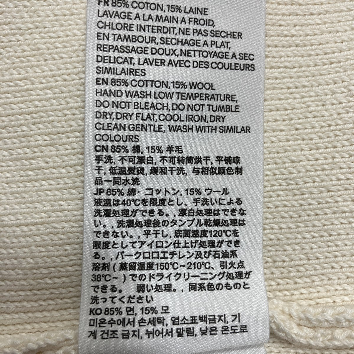 AMI Alexandre Mattiussi ハートロゴエンブロイダリーカーディガン 古着・中古-6枚目のアイテム画像
