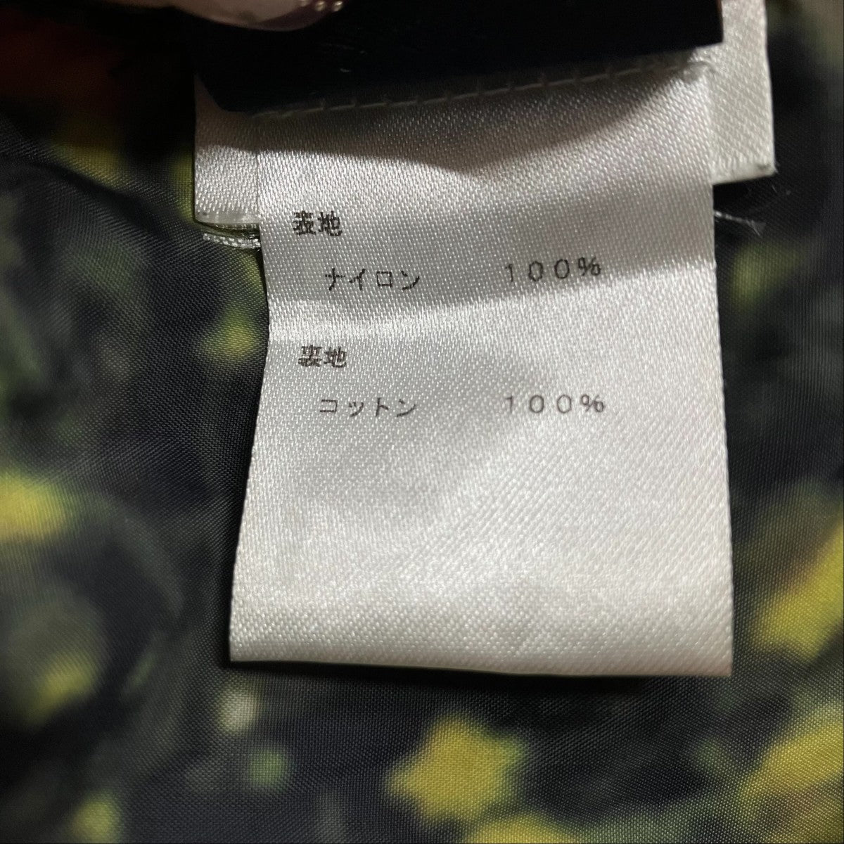 LOUIS VUITTON ポピー ドロシー グラフィック ウィンドブレーカー 古着・中古-8枚目のアイテム画像