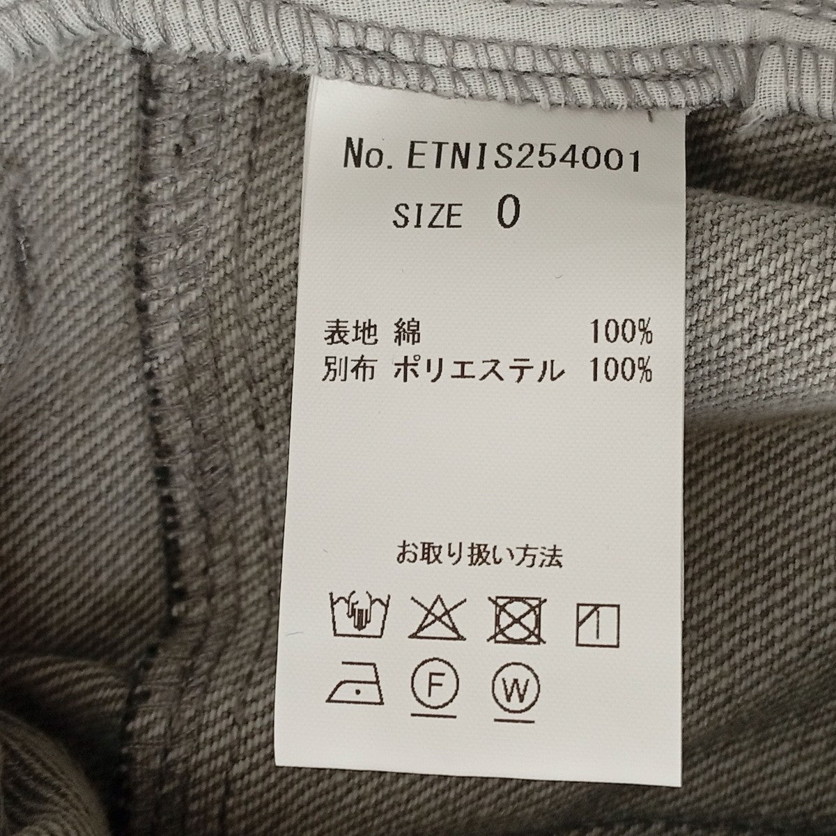 BELLE VINTAGE ギャザーチュールデニムパンツETNIS254001 古着・中古-5枚目のアイテム画像