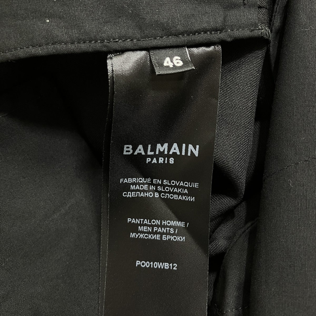 BALMAIN スラックス 古着・中古-7枚目のアイテム画像