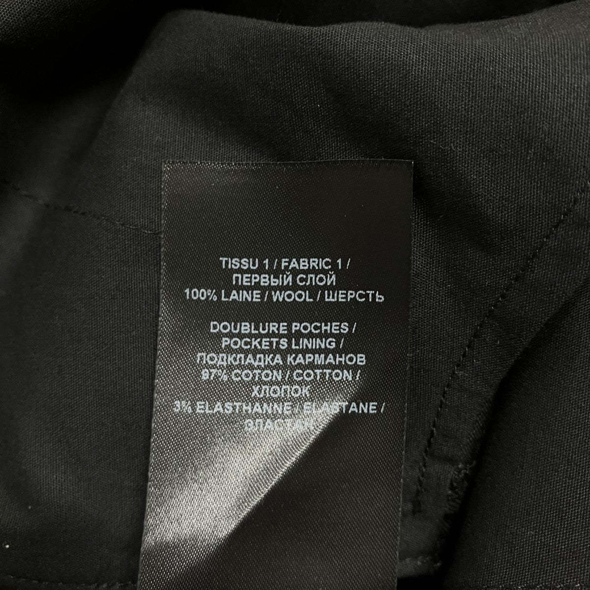 BALMAIN スラックス 古着・中古-8枚目のアイテム画像