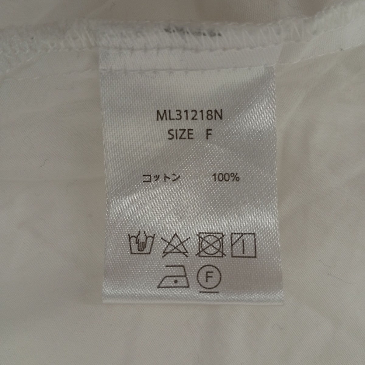 MELT THE LADY hook open volume shirtホックシャツML31218N 古着・中古-5枚目のアイテム画像