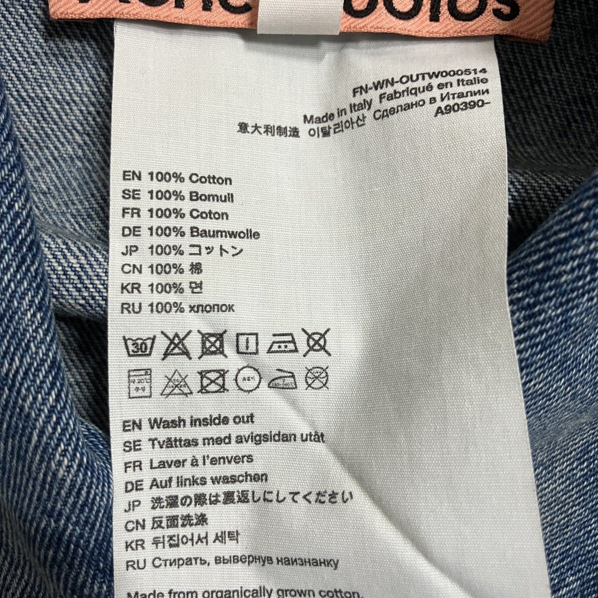 ACNE STUDIOS デニムジャケット 古着・中古-6枚目のアイテム画像