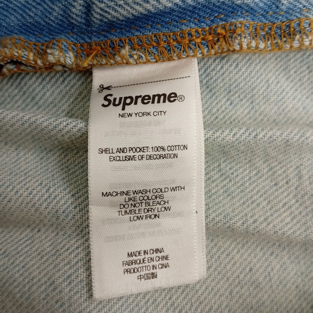 Supreme デニムパンツBAGGY JEAN WASHED 古着・中古-5枚目のアイテム画像