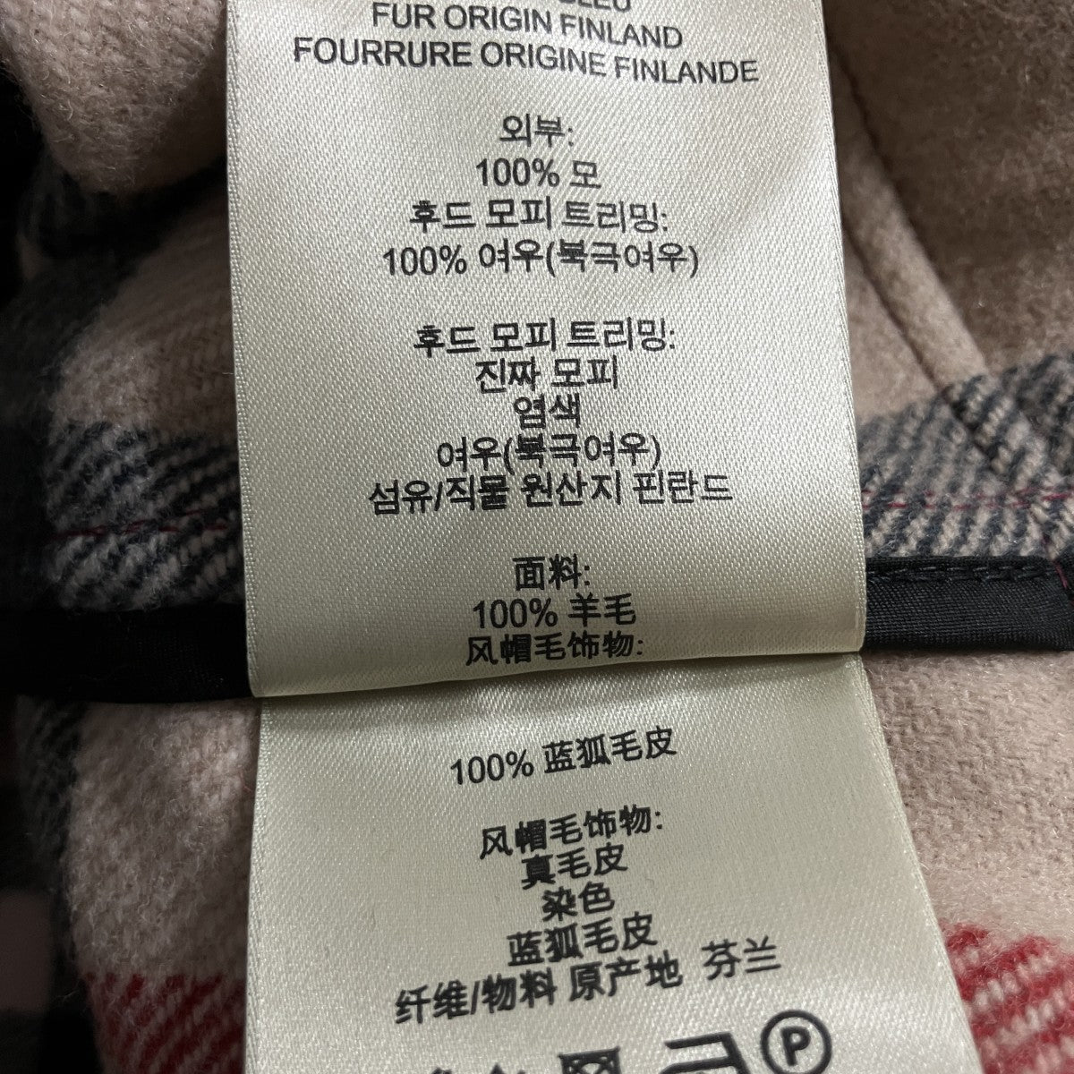 ダッフルコート