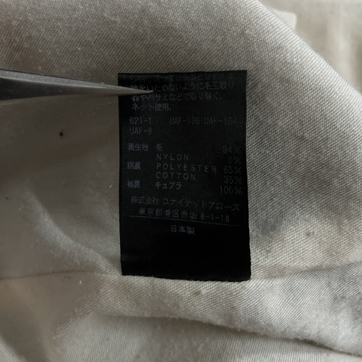 6(ROKU) BEAUTY＆YOUTH チェックジャケット 古着・中古-7枚目のアイテム画像