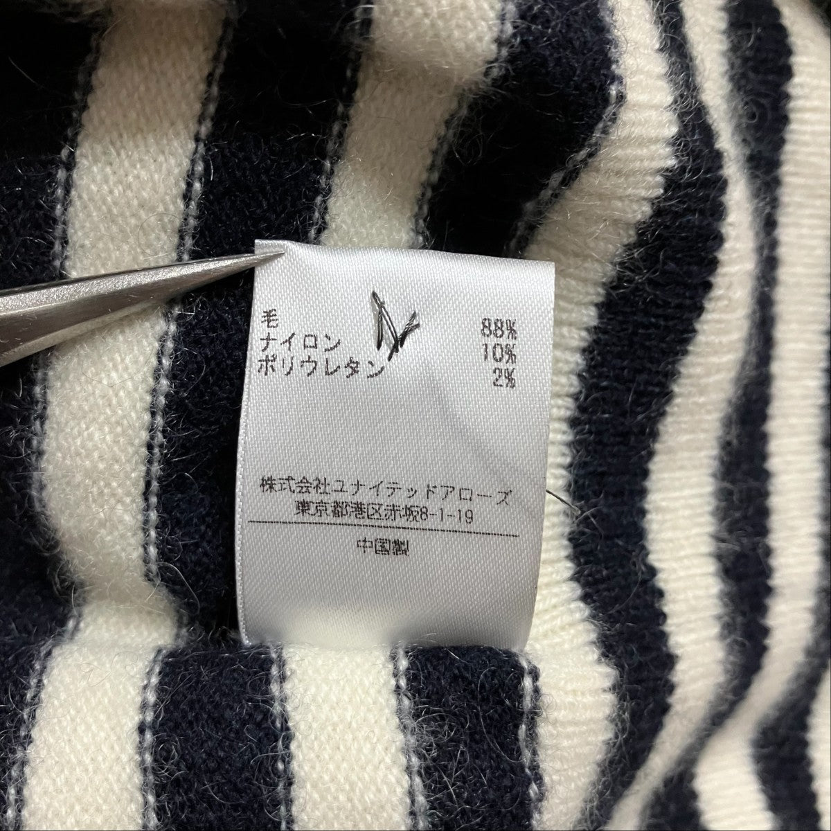 extreme cashmere ノースリーブニットカーディガン 古着・中古-6枚目のアイテム画像