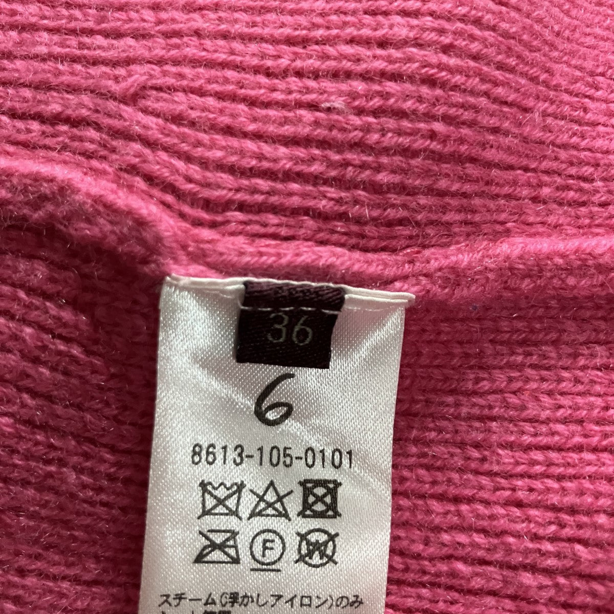 6(ROKU) BEAUTY＆YOUTH カシミヤフーディ パーカー 古着・中古-5枚目のアイテム画像