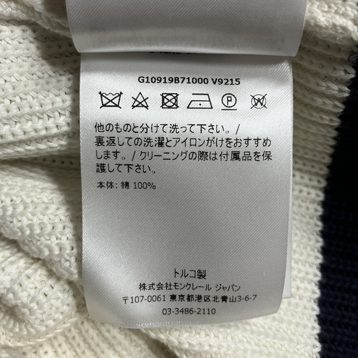 ボーダーパーカー