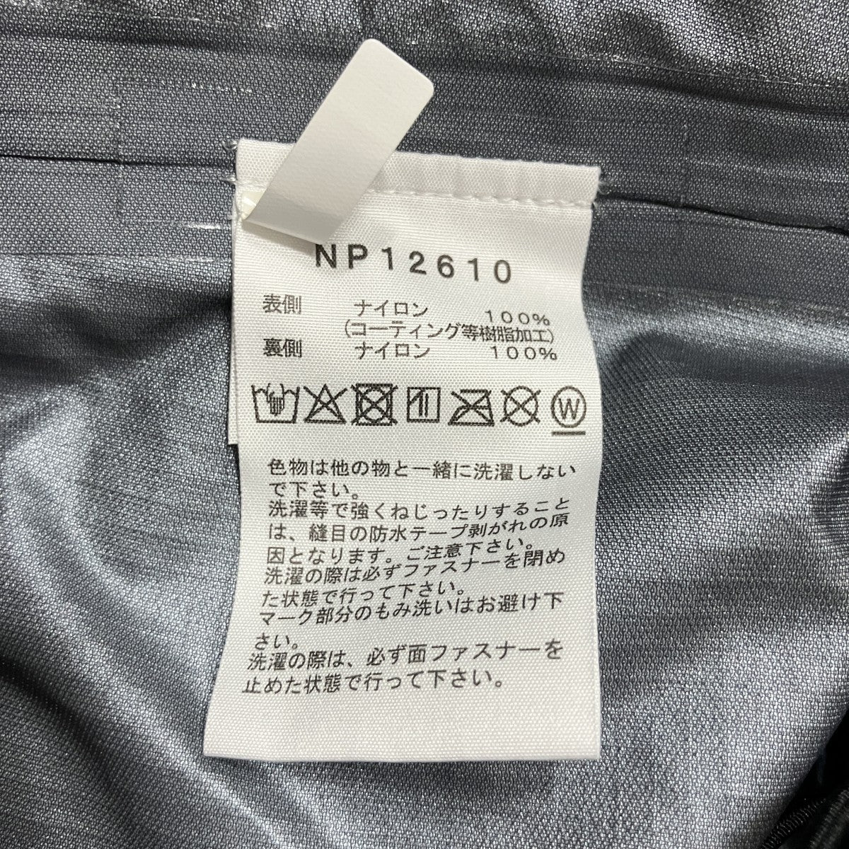 THE NORTH FACE マウンテンパーカー 古着・中古-6枚目のアイテム画像
