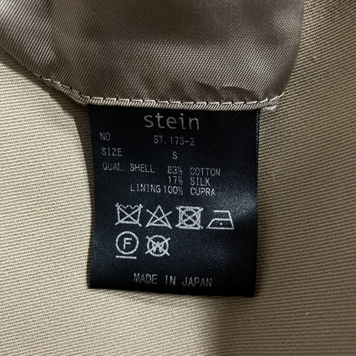 stein オーバーサイズノーカラーコート 古着・中古-5枚目のアイテム画像